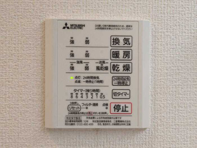 【その他】 | プリムローズ・佳音