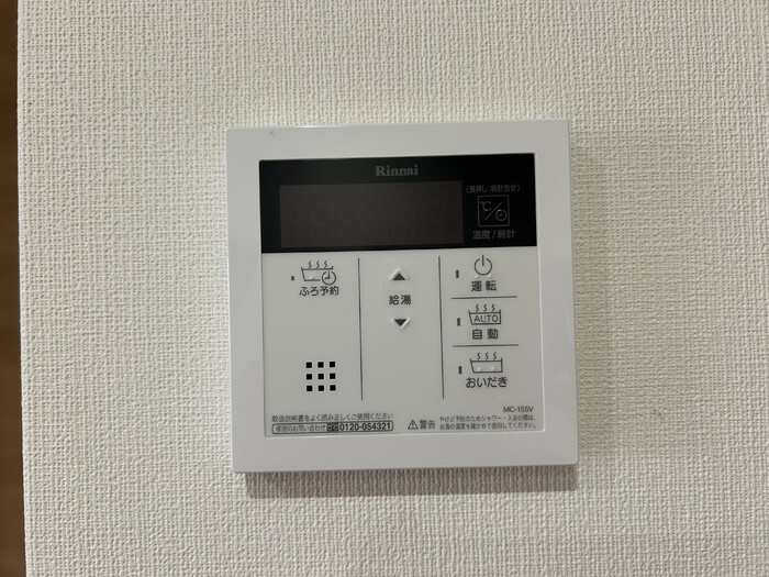 リトル・スカイのその他