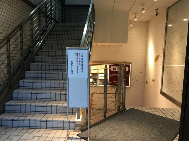 築地KYビルのその他共用部分