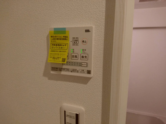 【設備】 | グランメゾン南余部