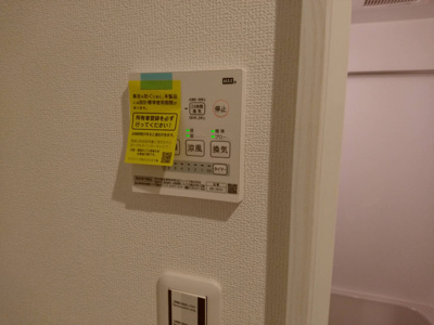 【設備】 | グランメゾン南余部