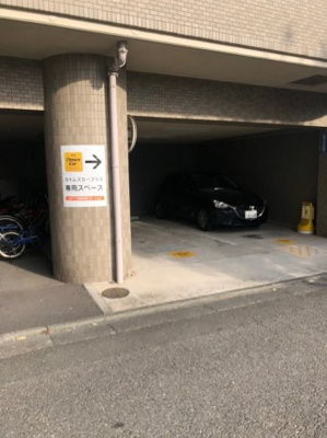 【その他共用部分】 | ライオンズマンション川崎第15