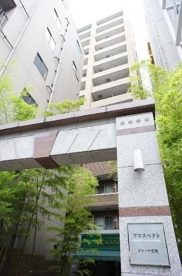【外観】 | プロスペクト・グラーサ広尾 | プロスペクト・グラーサ広尾