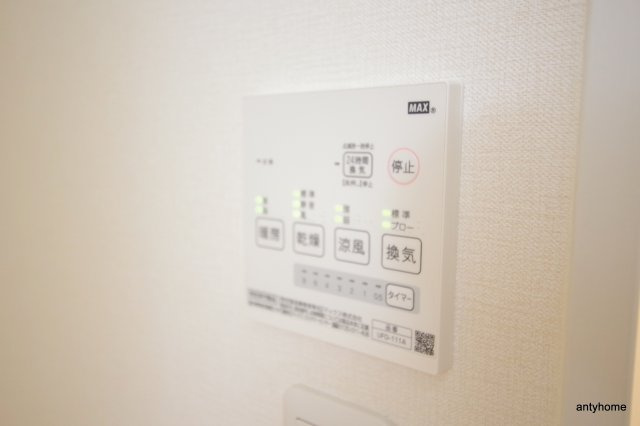 ビーバーズハウス3　仲介手数料無料の設備