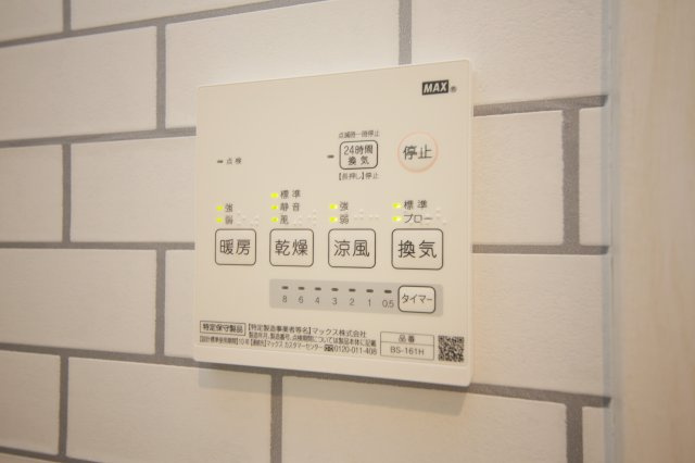 Fairy (フェアリー)Ⅱの設備