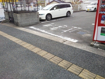 【駐車場】 | Grosso