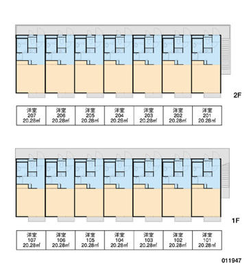 【玄関】 | 城南Ⅱ