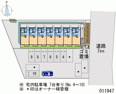 【その他共用部分】 | 城南Ⅱ