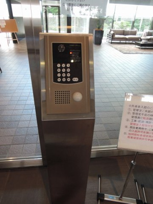 【その他共用部分】 | ヒルトップ横濱根岸セントラルコート | オートロック機能付きです。
セキュリティ面も安心です。