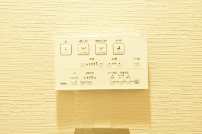 【その他共用部分】 | ヒルトップ横濱根岸セントラルコート | 洗浄機能付きパネルです。
操作楽々です。