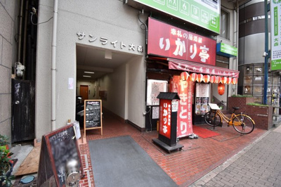 【エントランス】 | サンライト大森 | JR京浜東北線「大森」駅徒歩2分と好立地。
忙しい朝が助かる立地、暮らしにゆとりが生まれます。