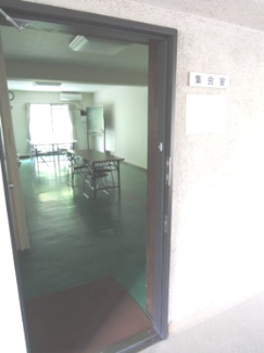 【その他共用部分】 | 集会室。