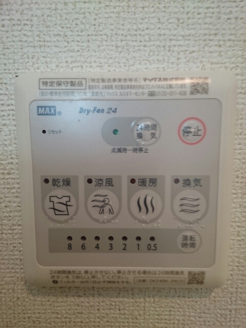 ボン・ソレイユの設備