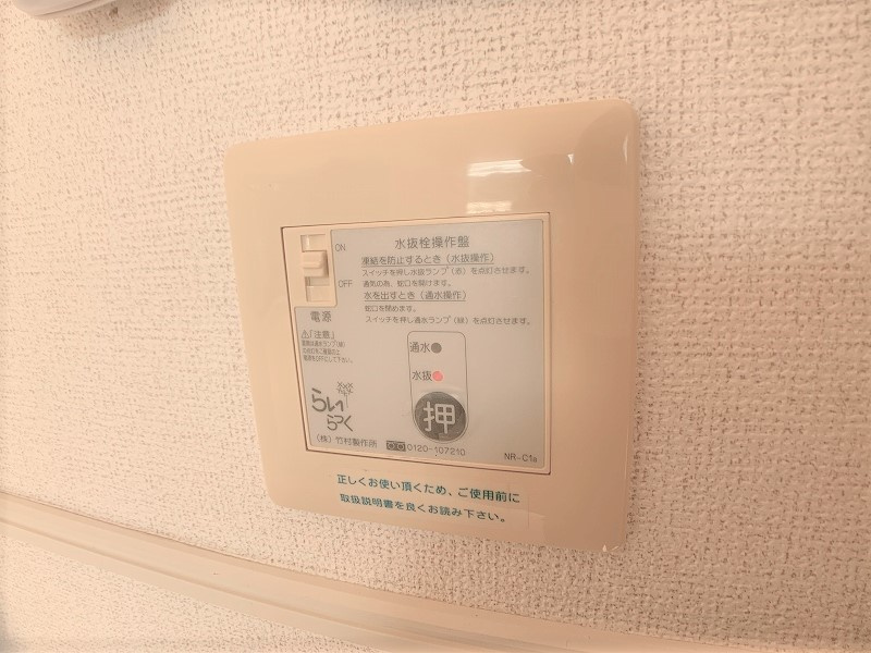 ブライトヒルズⅠの設備