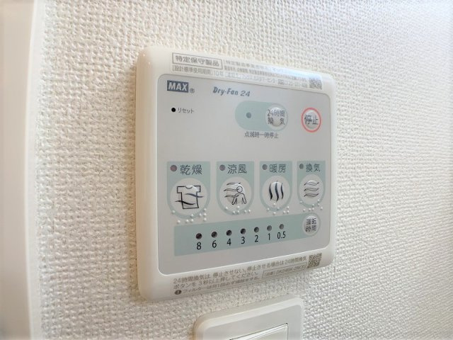 ブライトヒルズⅠの設備
