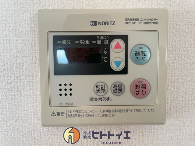 ベルメゾンツツミの設備