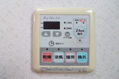 【その他】 | エステート旭