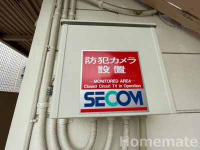 【その他共用部分】 | パイン・ヴィレッジ