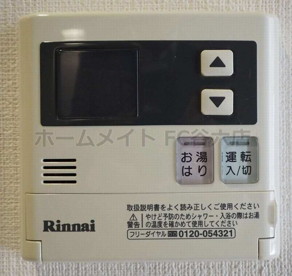 【設備】 | プライマル大阪天満宮