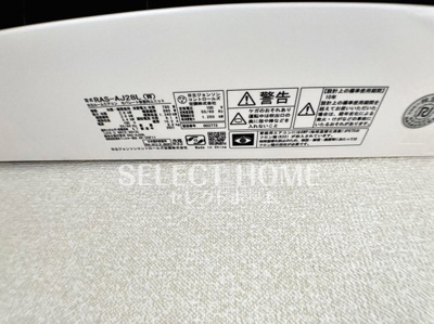  | エスペランサ宮地