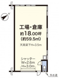 新吉田町5157-2E貸工場・貸倉庫の画像