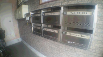  | フェニックス