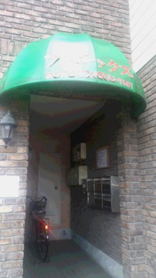  | フェニックス