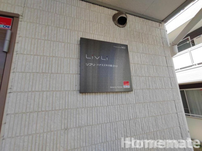 【その他共用部分】 | リブリ・ハナミズキ大船２ｎｄ