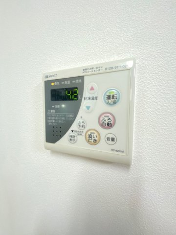 【設備】 | ソルテア日吉 | バスルームは追い焚き機能付きです！いつでもぽかぽかお風呂に入れて一日の疲れもすっきりリフレッシュ♪