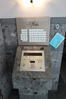 【エントランス】 | ダイアパレスグランリヴィエール青葉