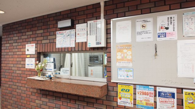 【その他共用部分】 | 四ツ橋セントラルハイツ