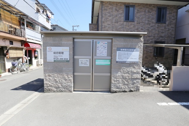 【その他共用部分】 | クラインガルテン B棟