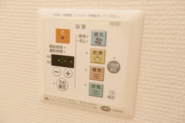【その他】 | クラインガルテン B棟