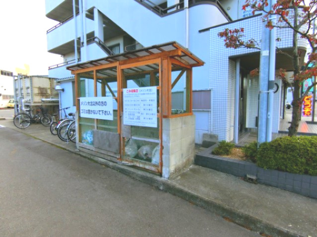 メゾン大北の周辺