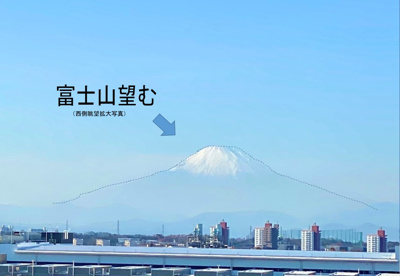 【展望】 | 【マンション高層階】１００万円ＤＯＷＮ！ロータリーパレス藤沢１３階 | 湘南を一望！高層階ならではの180度眺望のパノラマビューです。
（西側展望拡大）富士山の裾まで見れます。