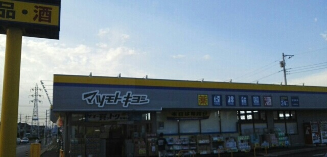 ヒルズ・コートの周辺