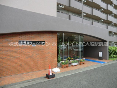 【エントランス】 | 本郷台サンハイツ