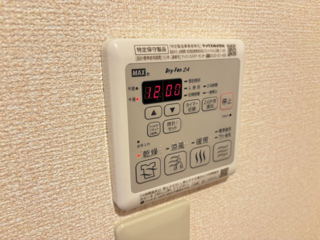 セジュール宮沢Bの設備|写真は同建物の別部屋を参考に掲載しております。