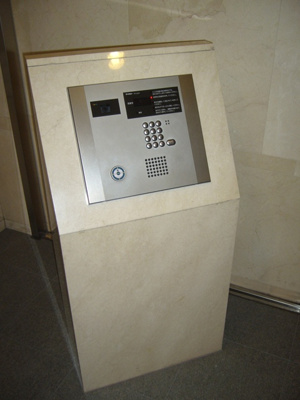 【セキュリティ】 | ロジュマン松原