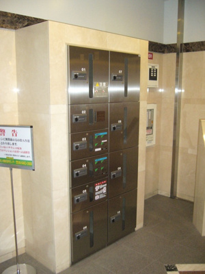 【その他共用部分】 | ロジュマン松原