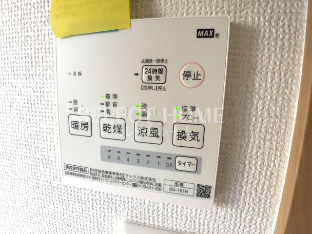 【設備】 | ルミナリエ
