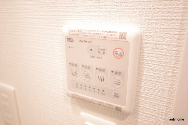 エスリード九条スタシオン　仲介手数料無料の設備