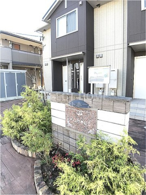 【エントランス】 | メゾン四季彩Ⅱ | 建物の内部です