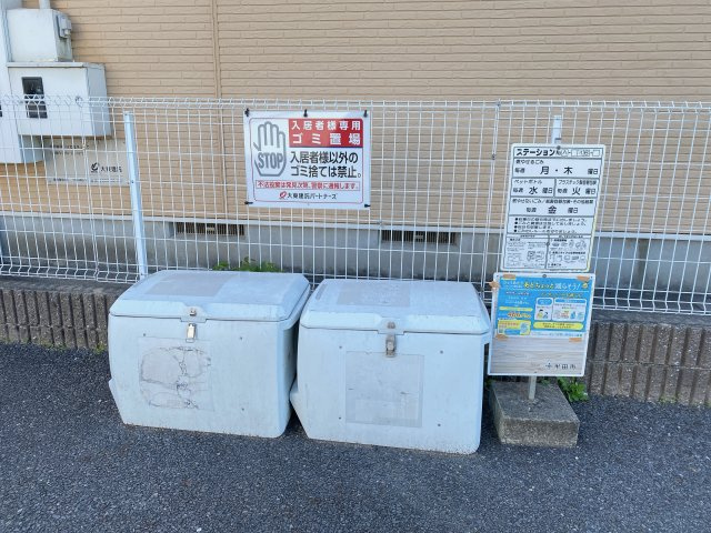 スターライトのその他共用部分