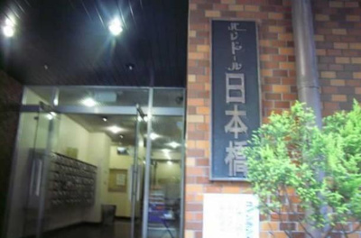 【その他共用部分】 | パレ・ドール日本橋 | パレドール日本橋
