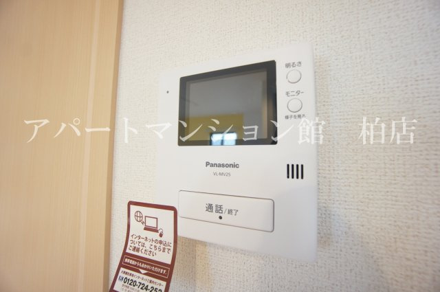 アリエッタ柏のセキュリティ