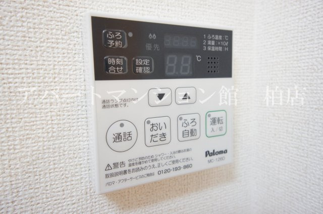 アリエッタ柏の設備