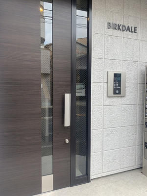 【その他共用部分】 | ＢＩＲＫＤＬＥ | オートロック