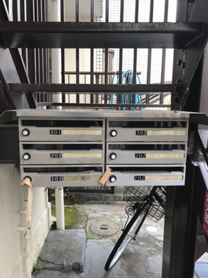 【その他共用部分】 | 鹿久保マンション | 集合ポスト