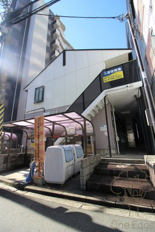 アーバンハイツコトブキ